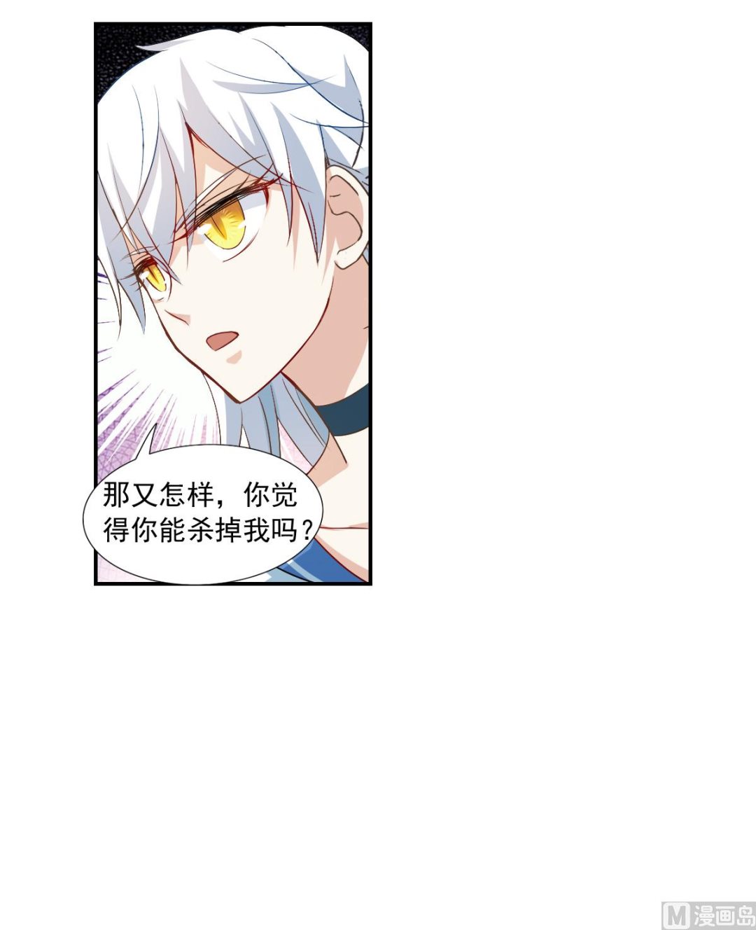 第2季23话9