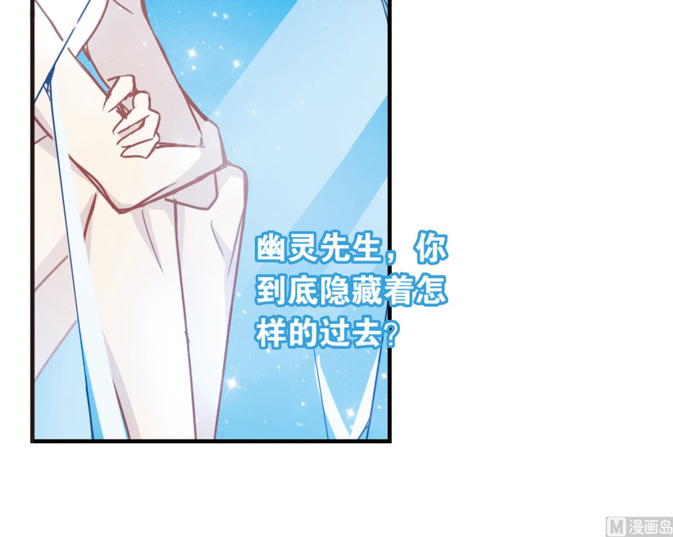 第60话32