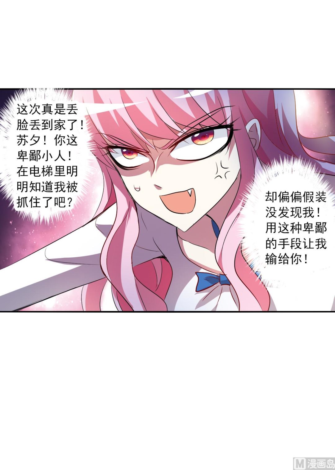 第2季73话9