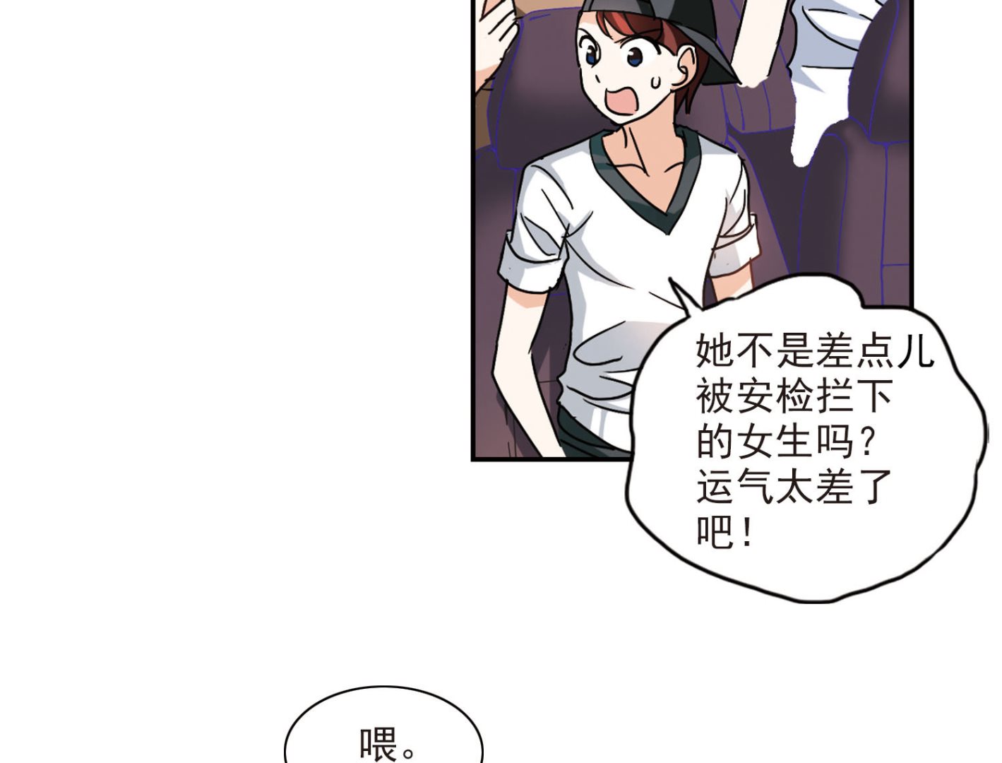 第190话19