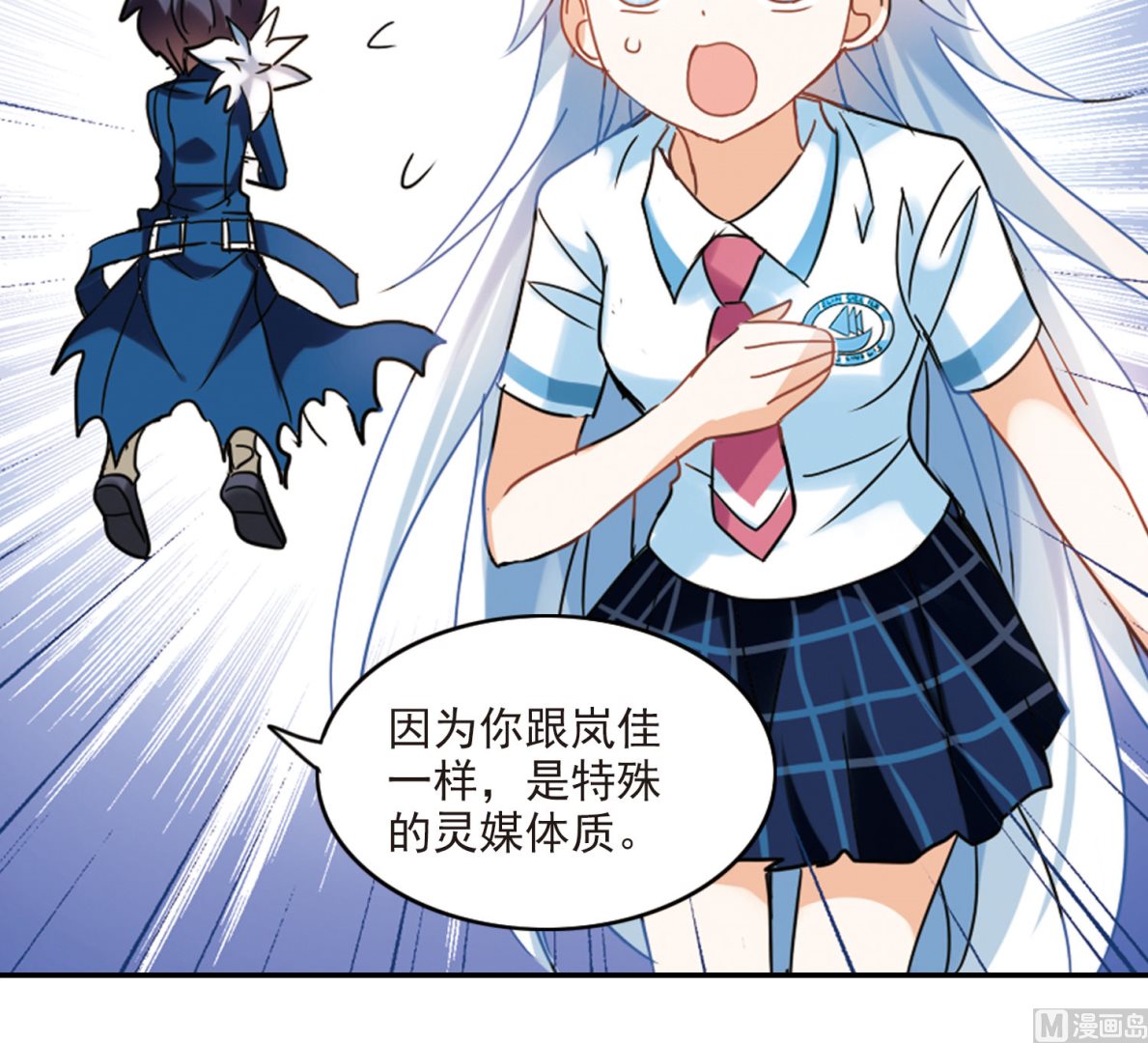 第156话18