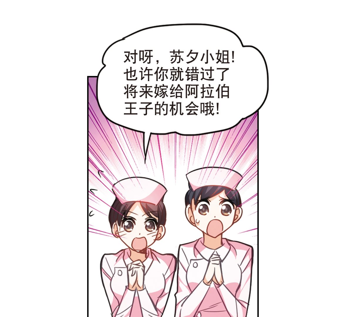 第106话24
