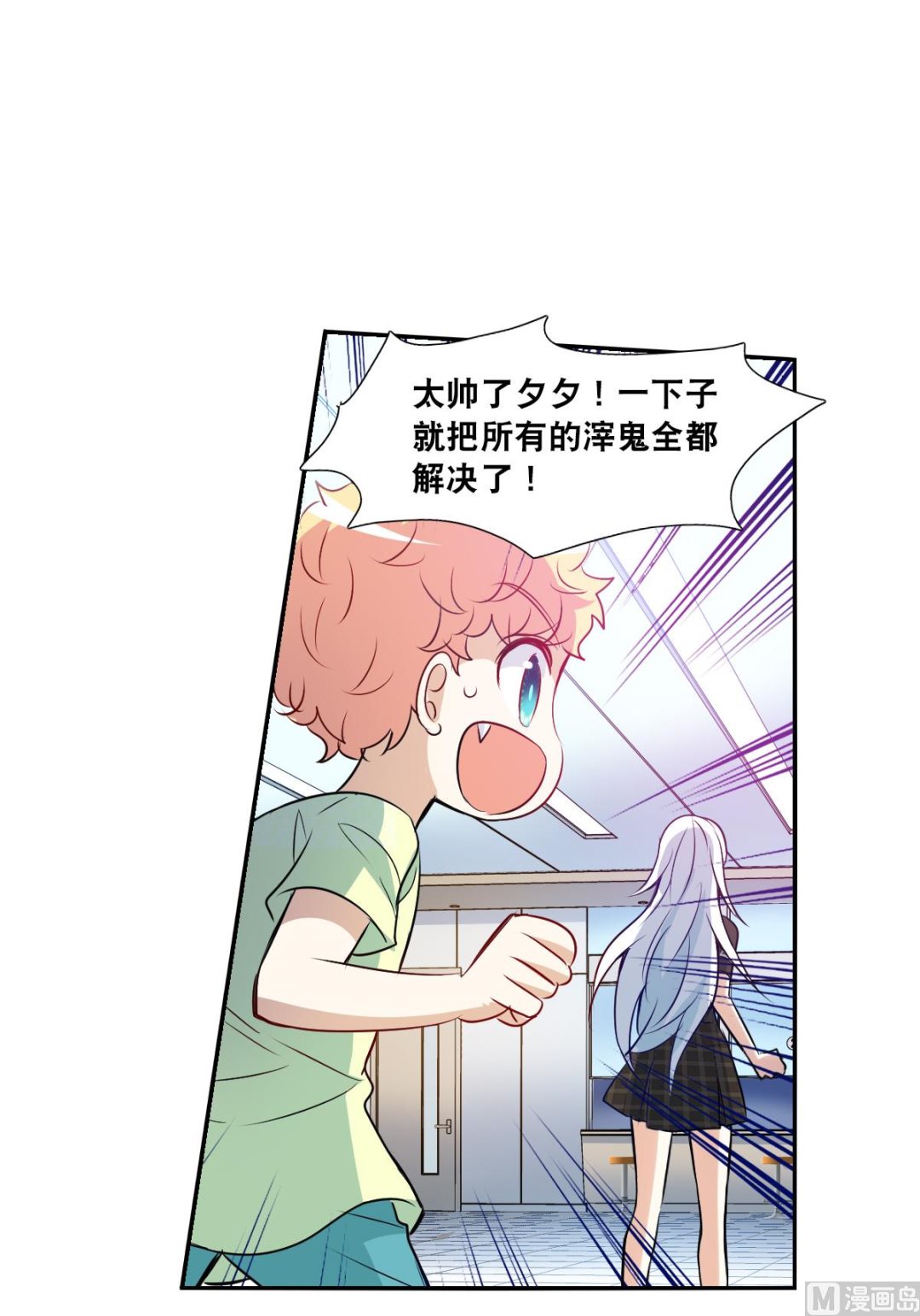 第2季65话30