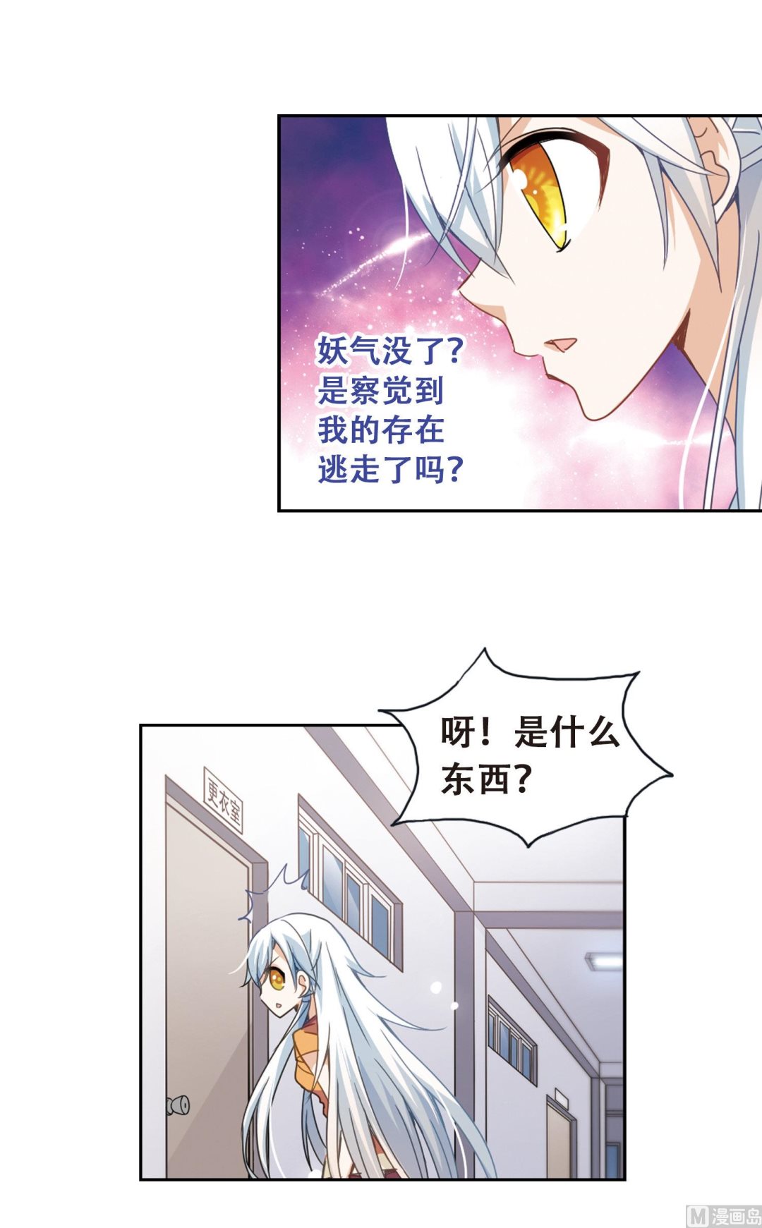 第38话5