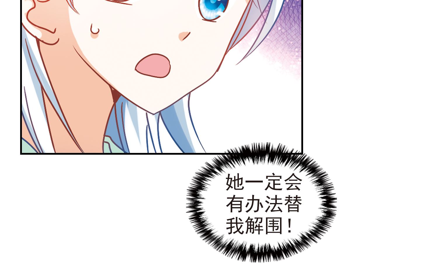 第188话8