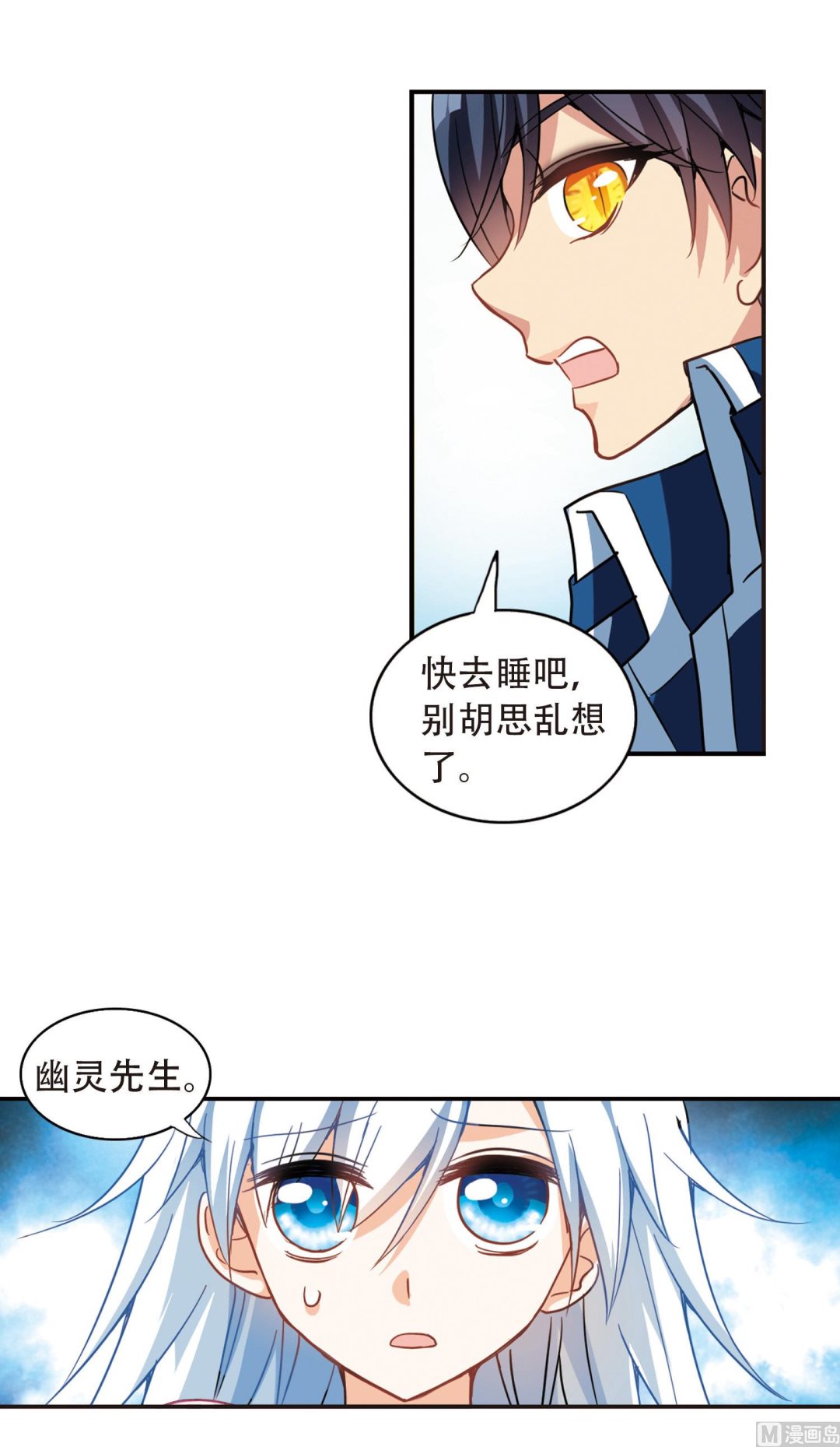 第62话5