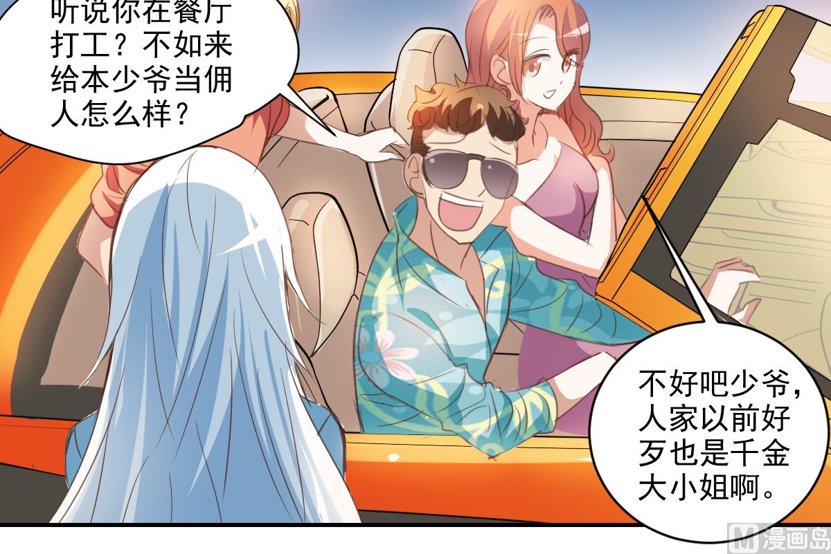 第2季1话34