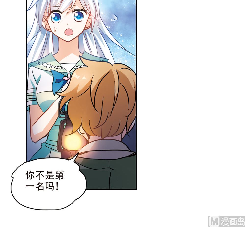 第233话8