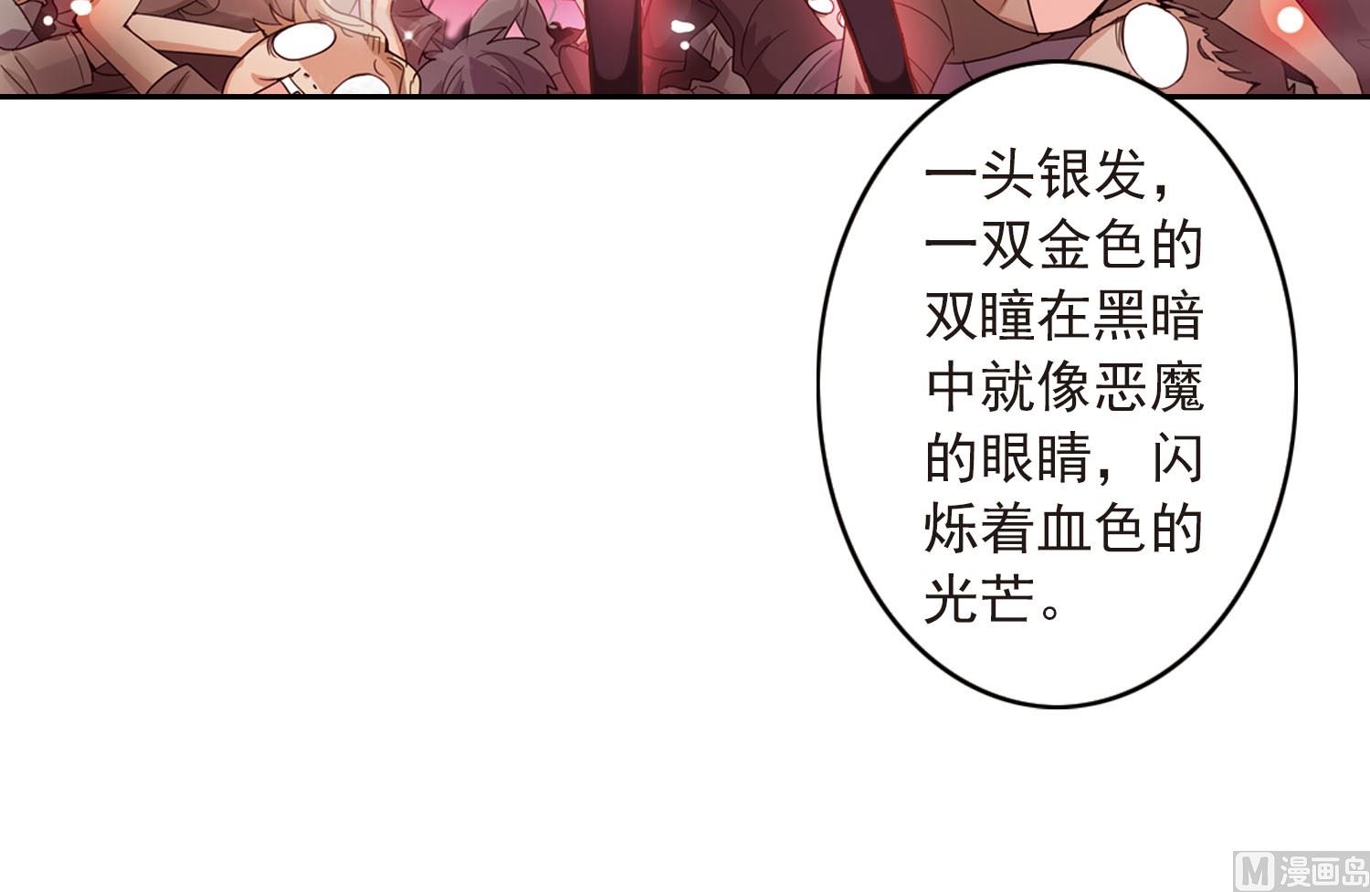 第24话20
