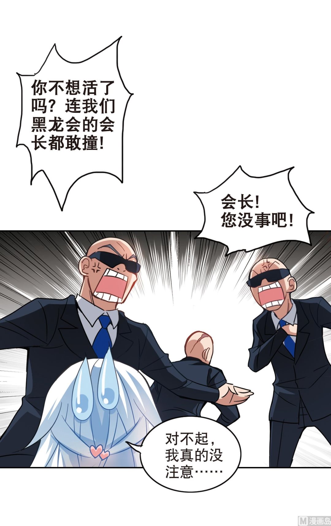 第110话38