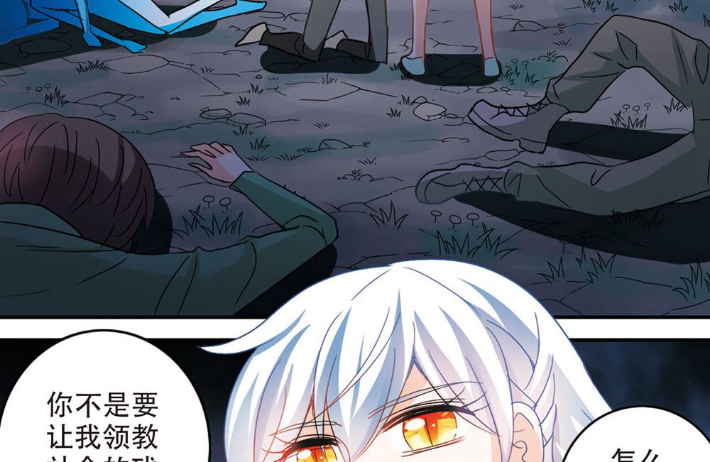 第235话5