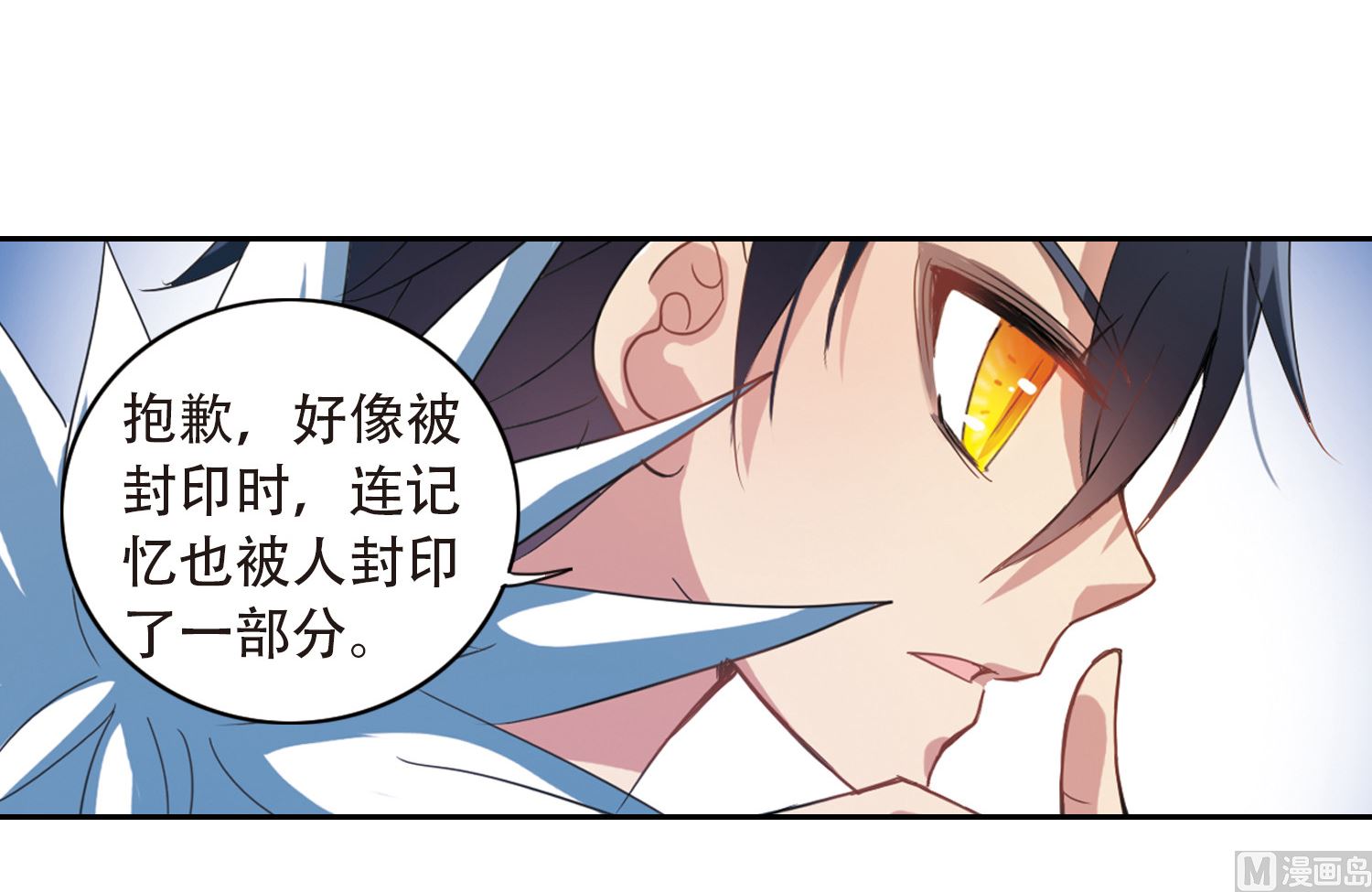 第15话12