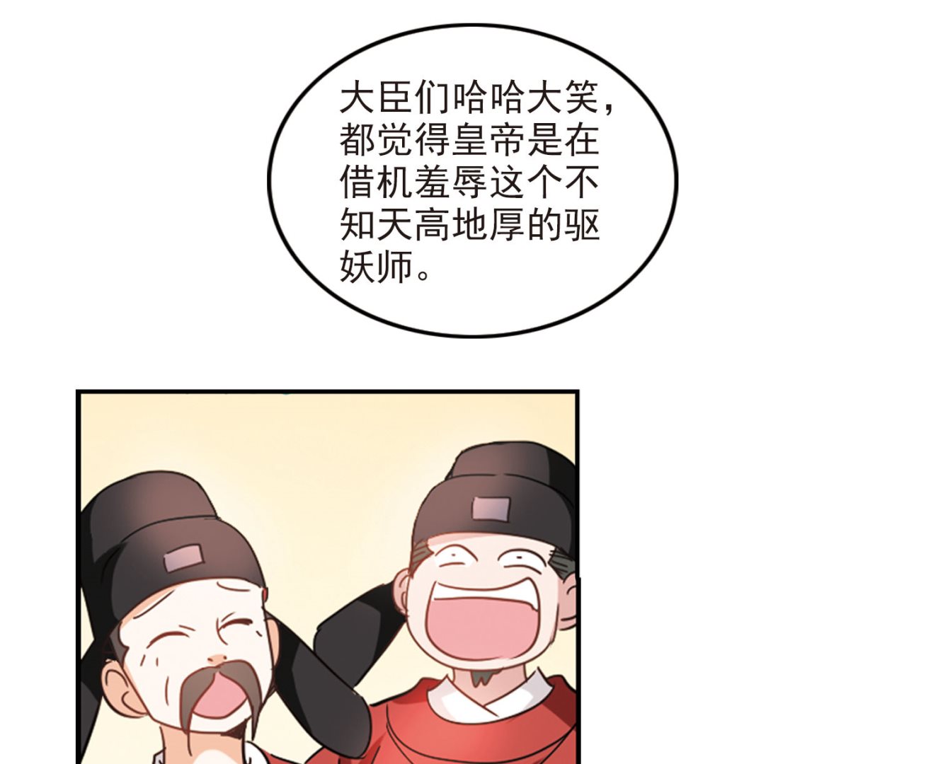 第148话17