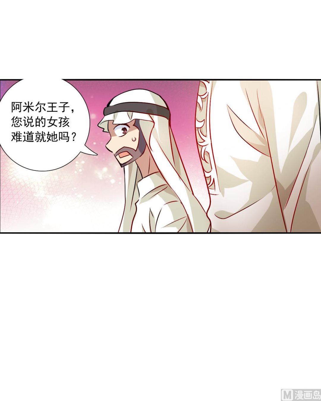 第2季83话11