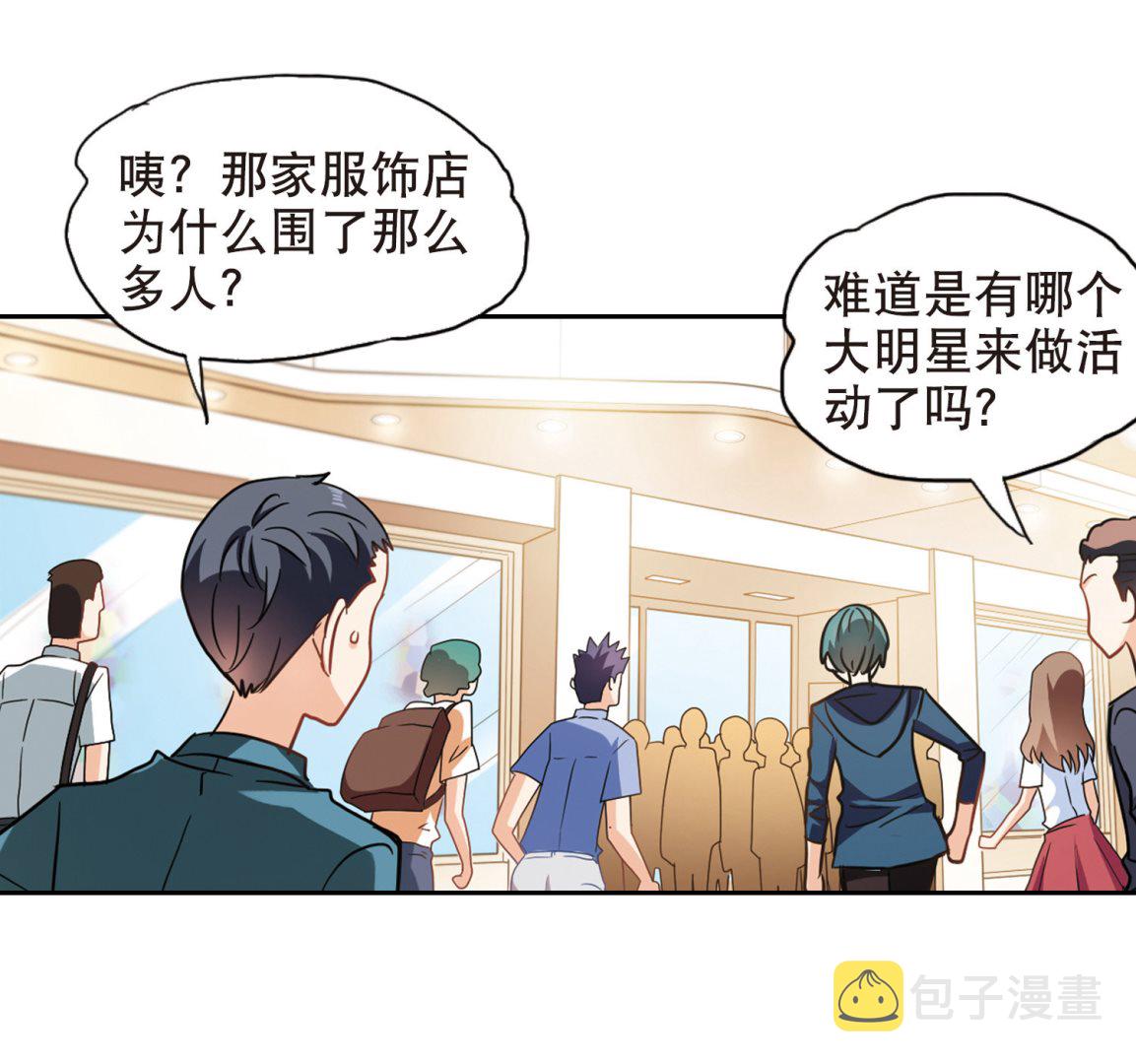 第67话34