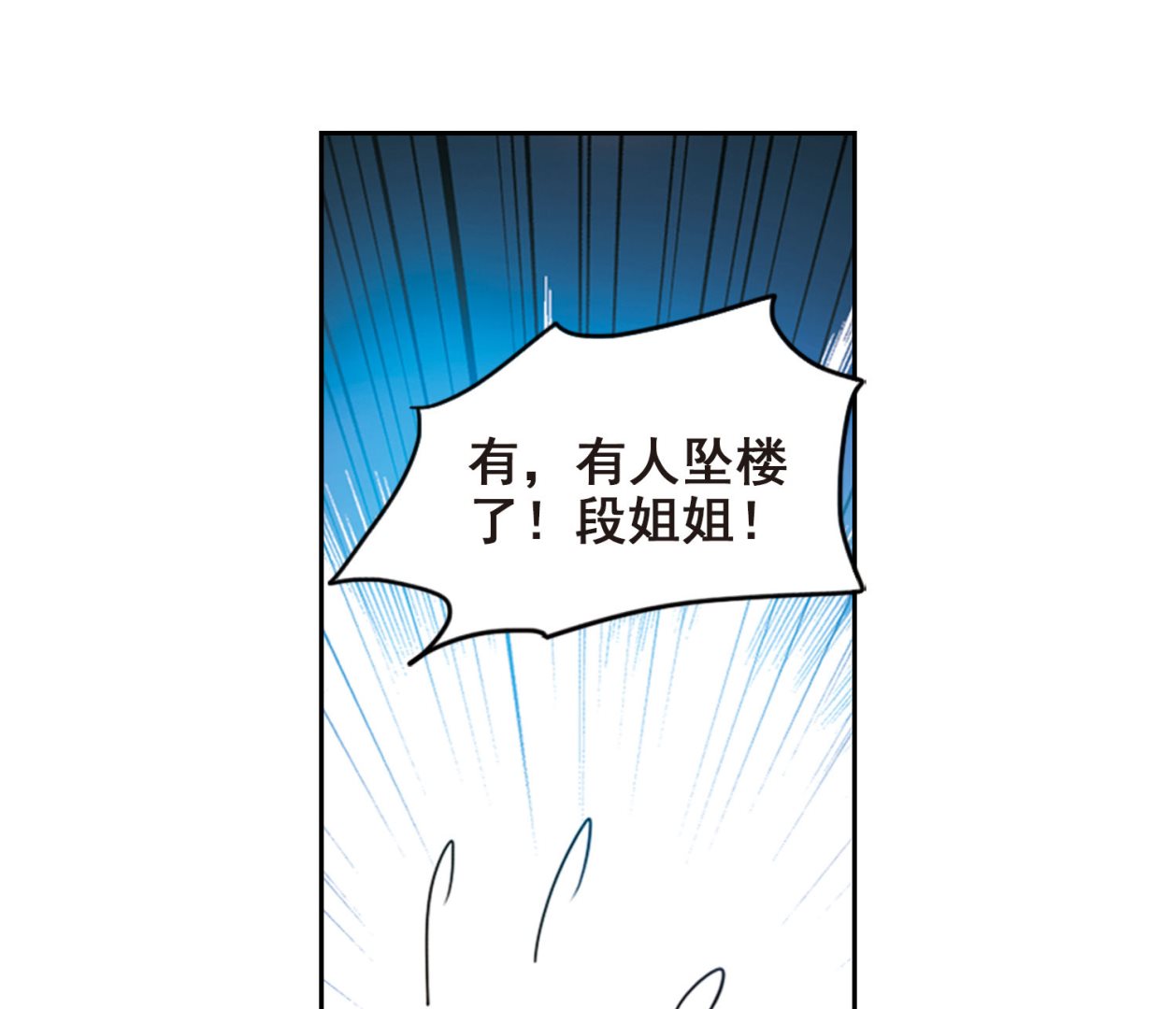 第172话13