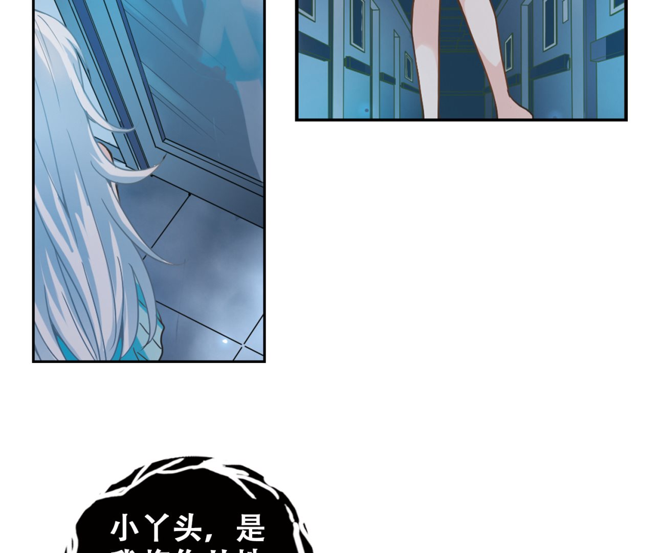第4话24