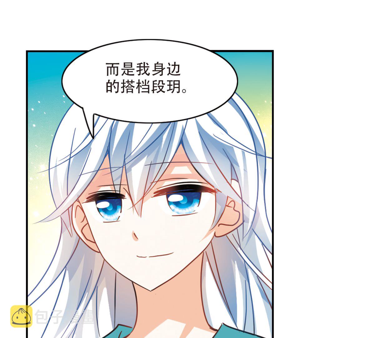 第257话23