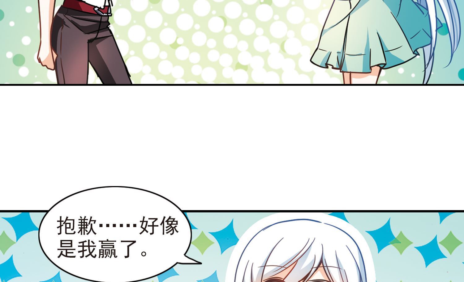 第186话8