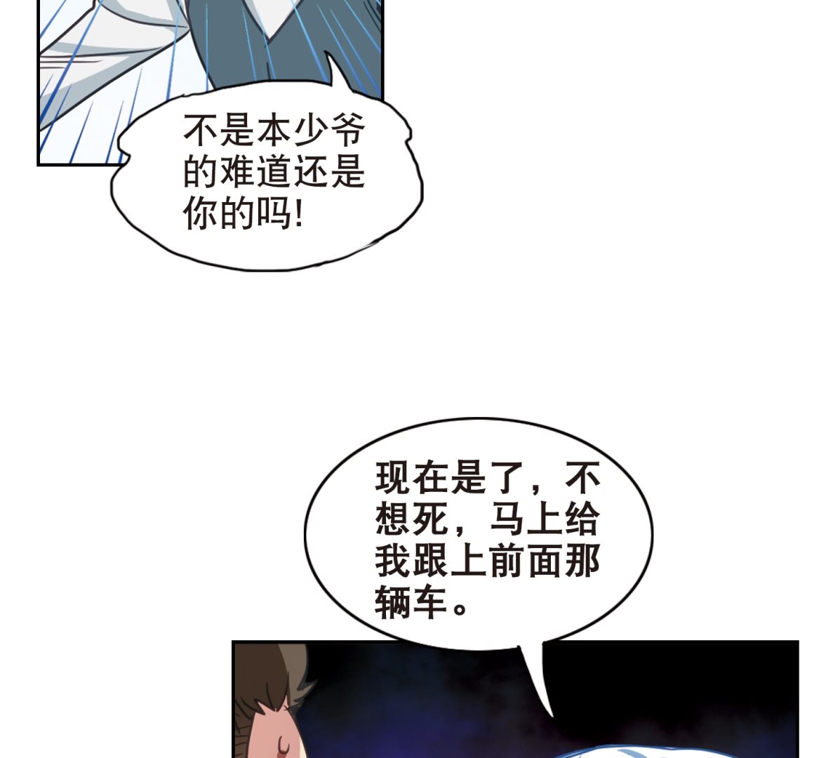 第116话27