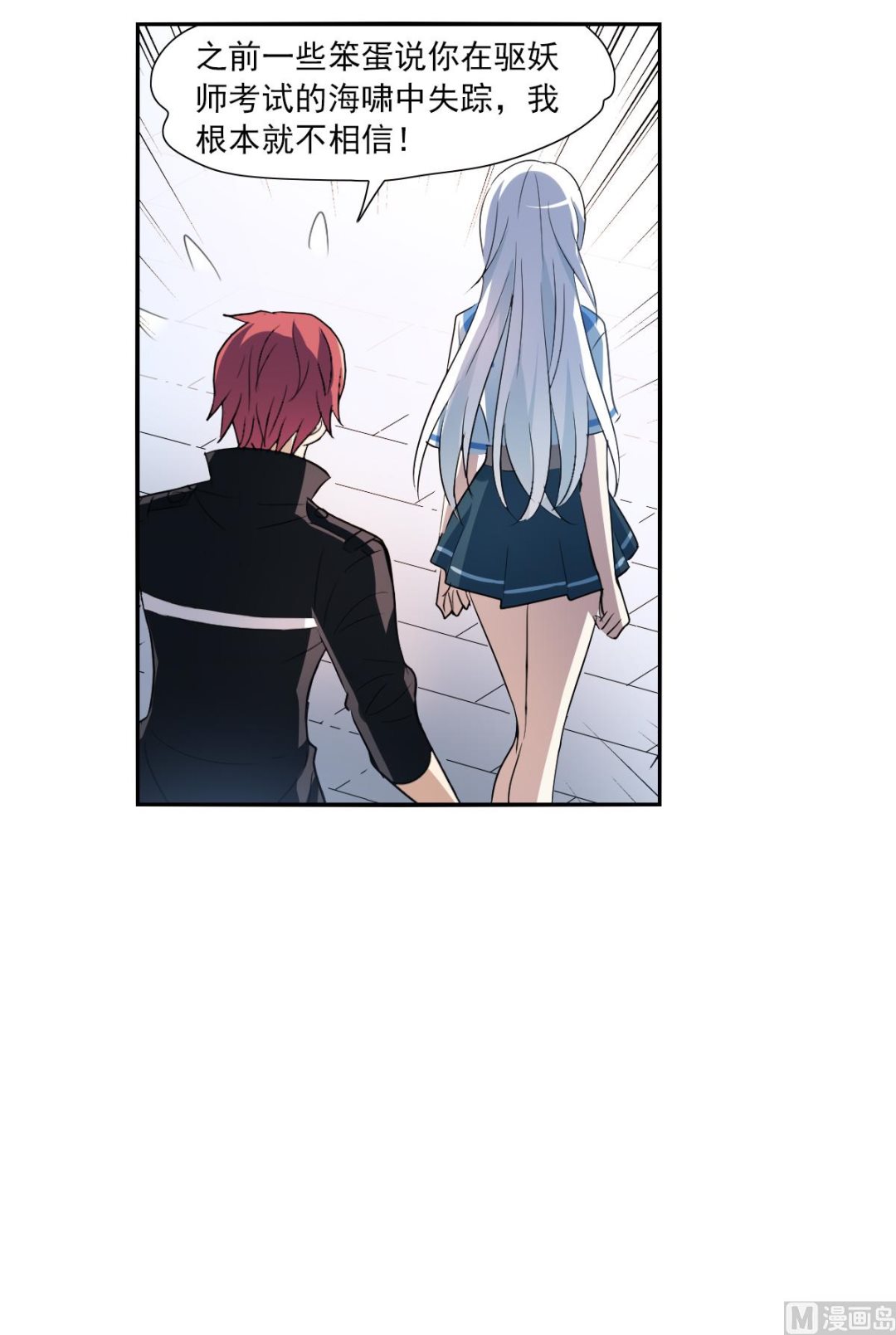 第2季10话28