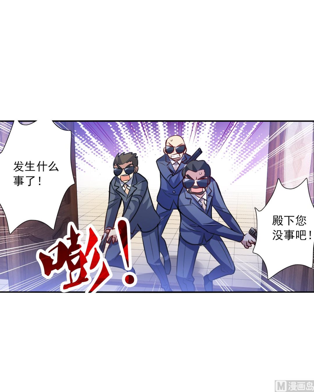 第2季111话9