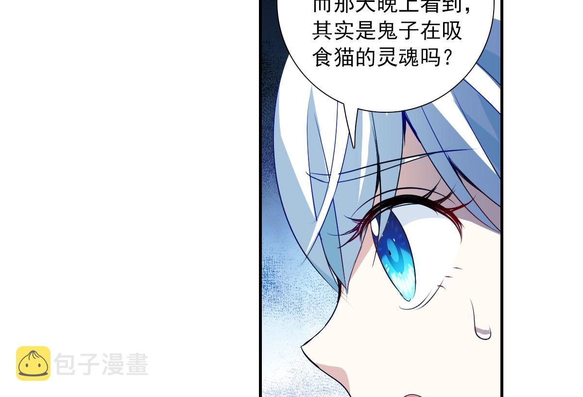 第2季59话17