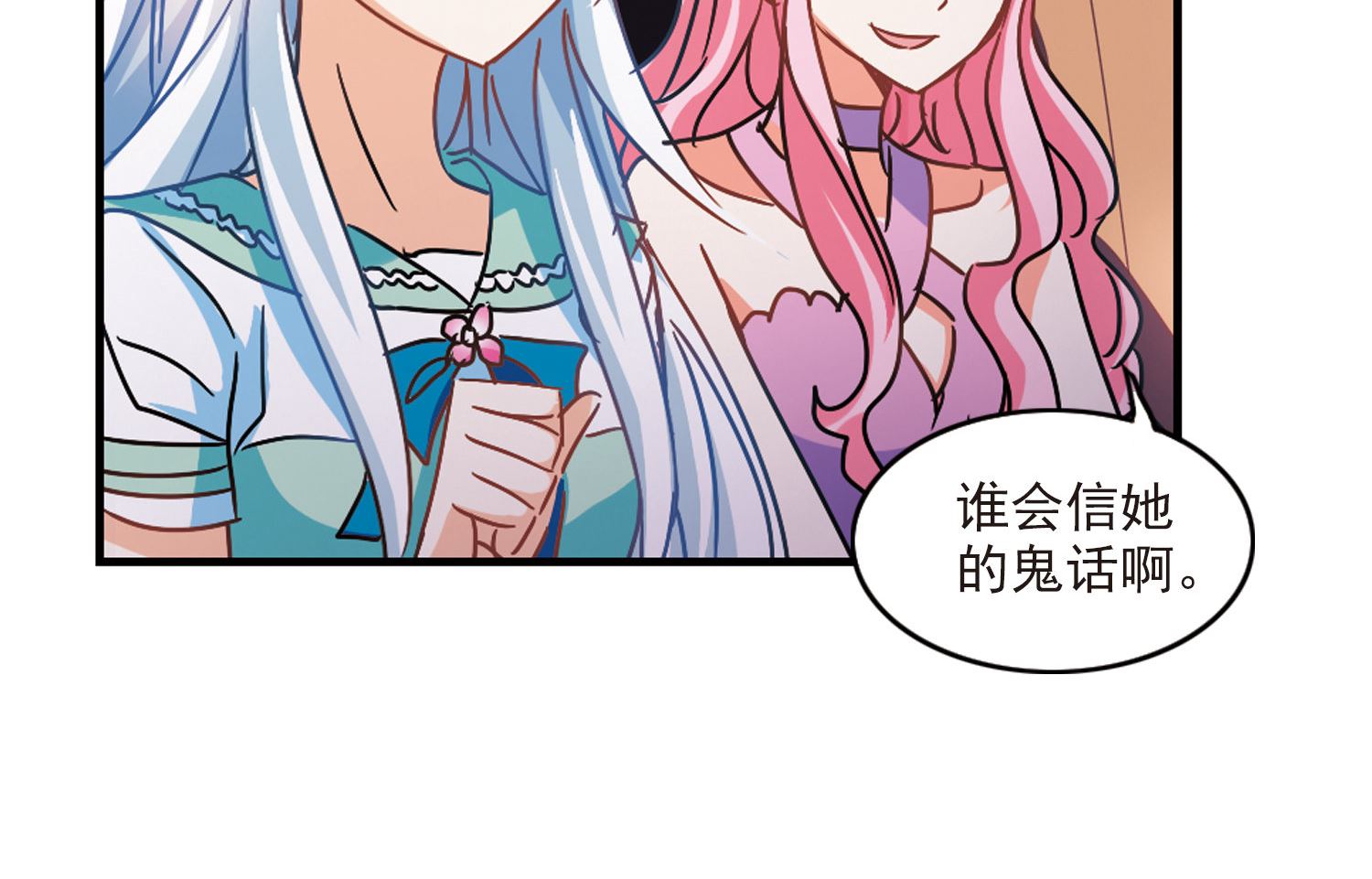 第190话9