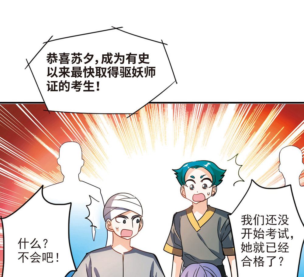 第224话10