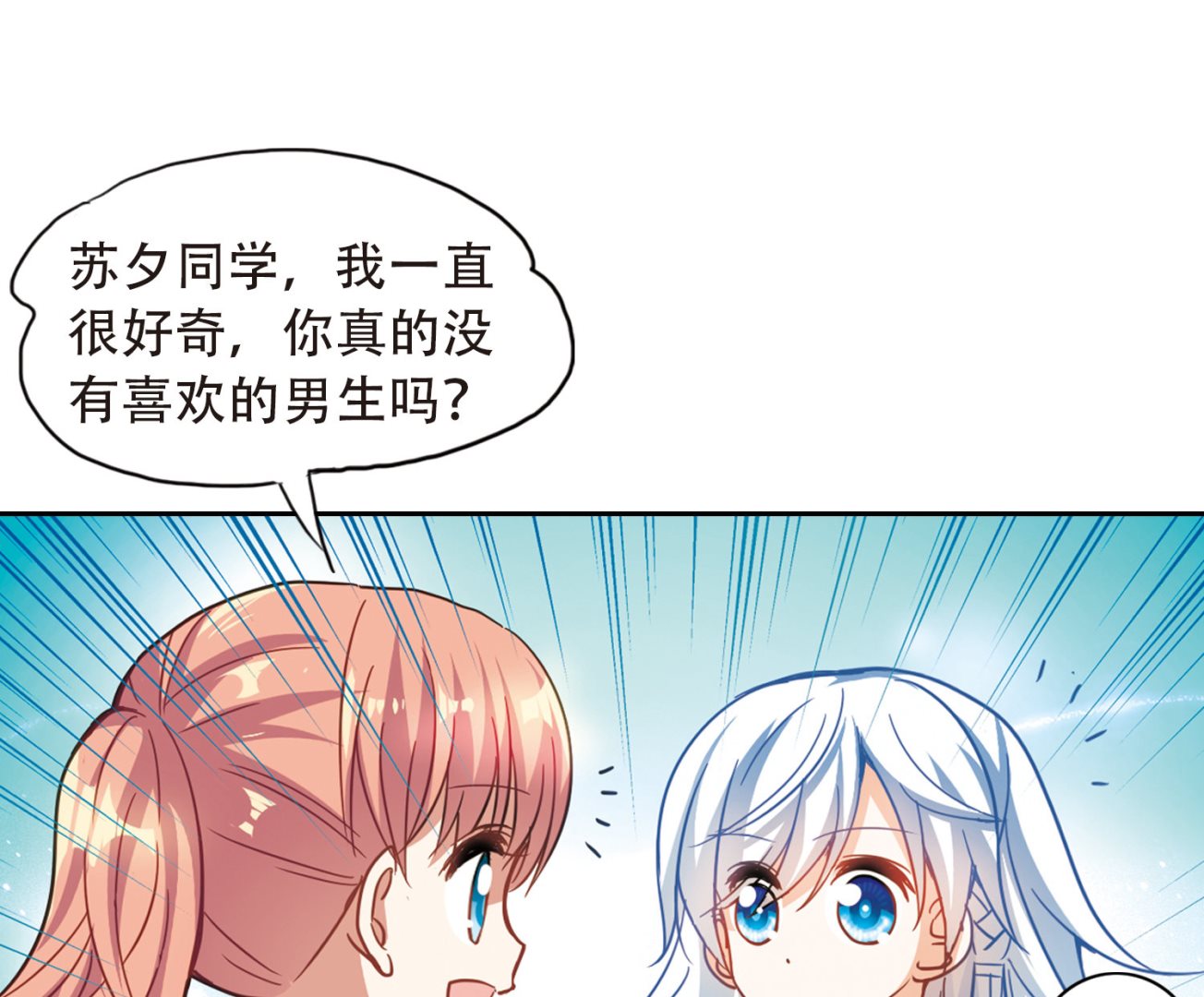 第56话21