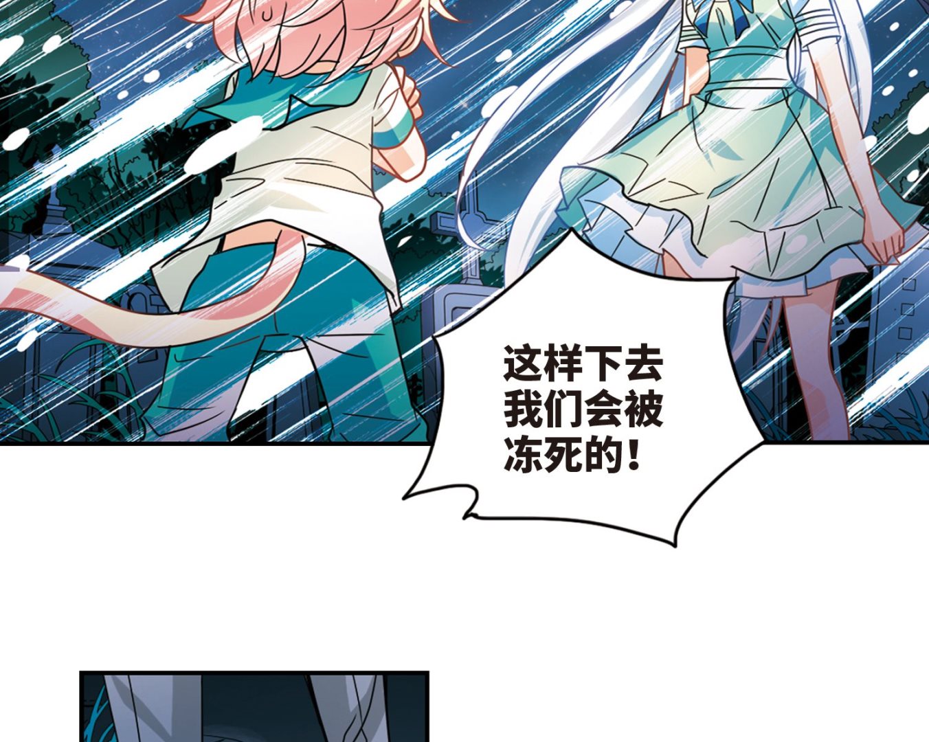 第245话24