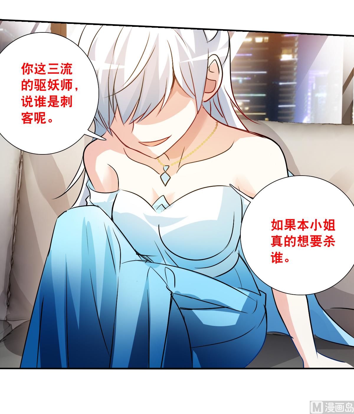 第2季94话1