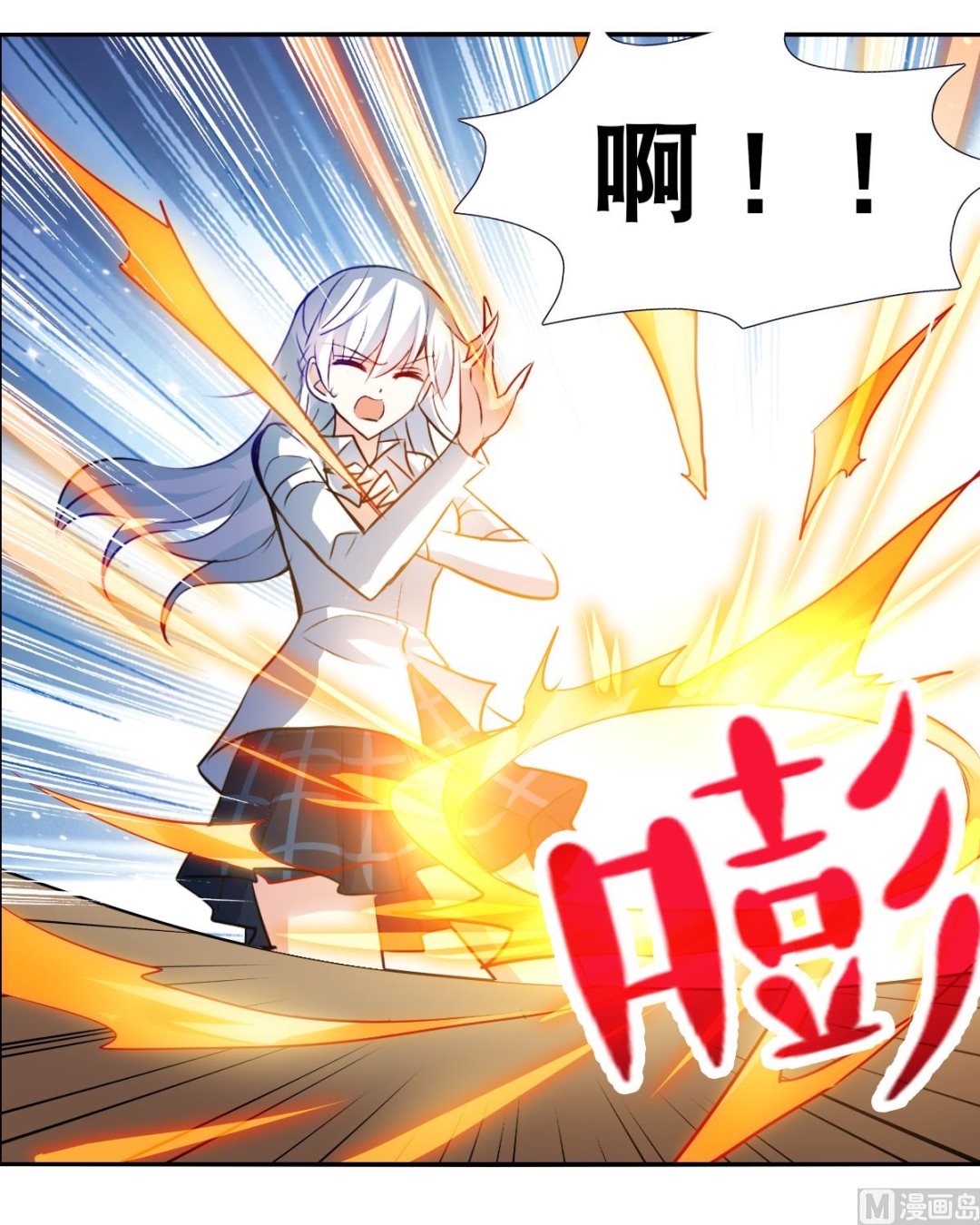 第2季77话0