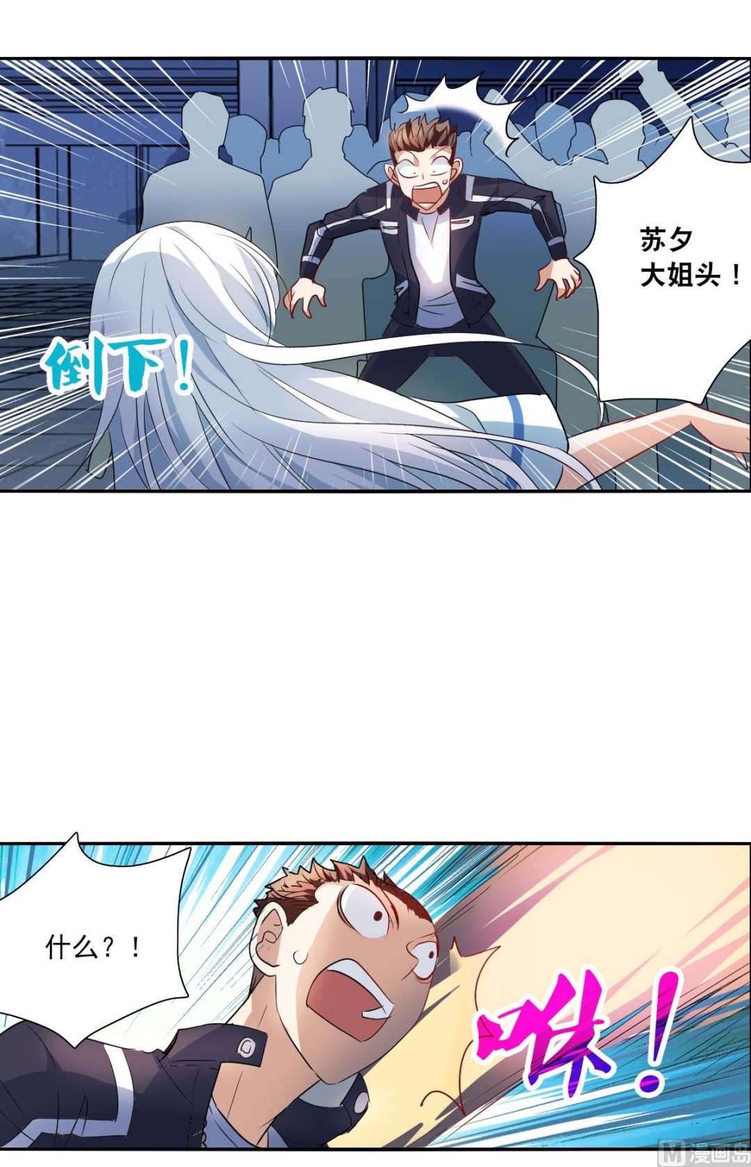 第2季31话25