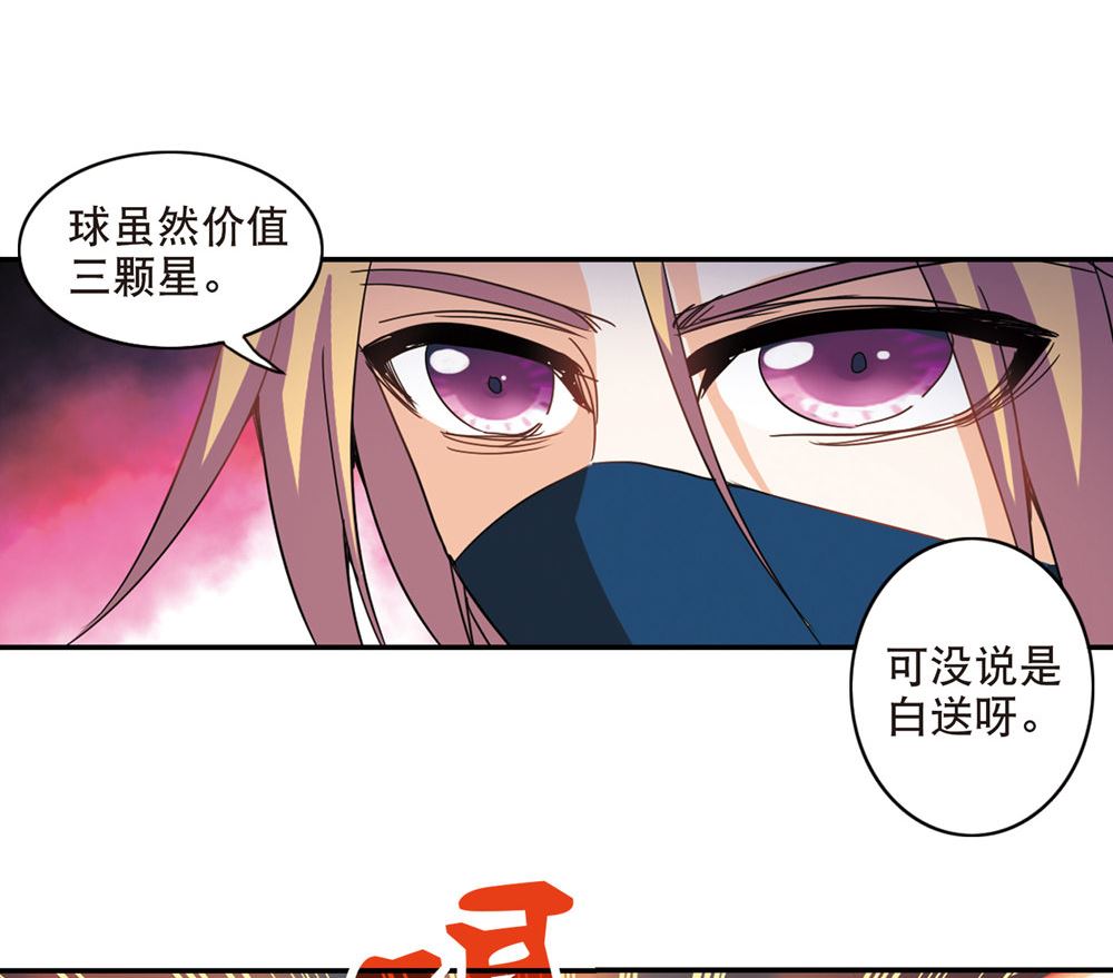 第216话11