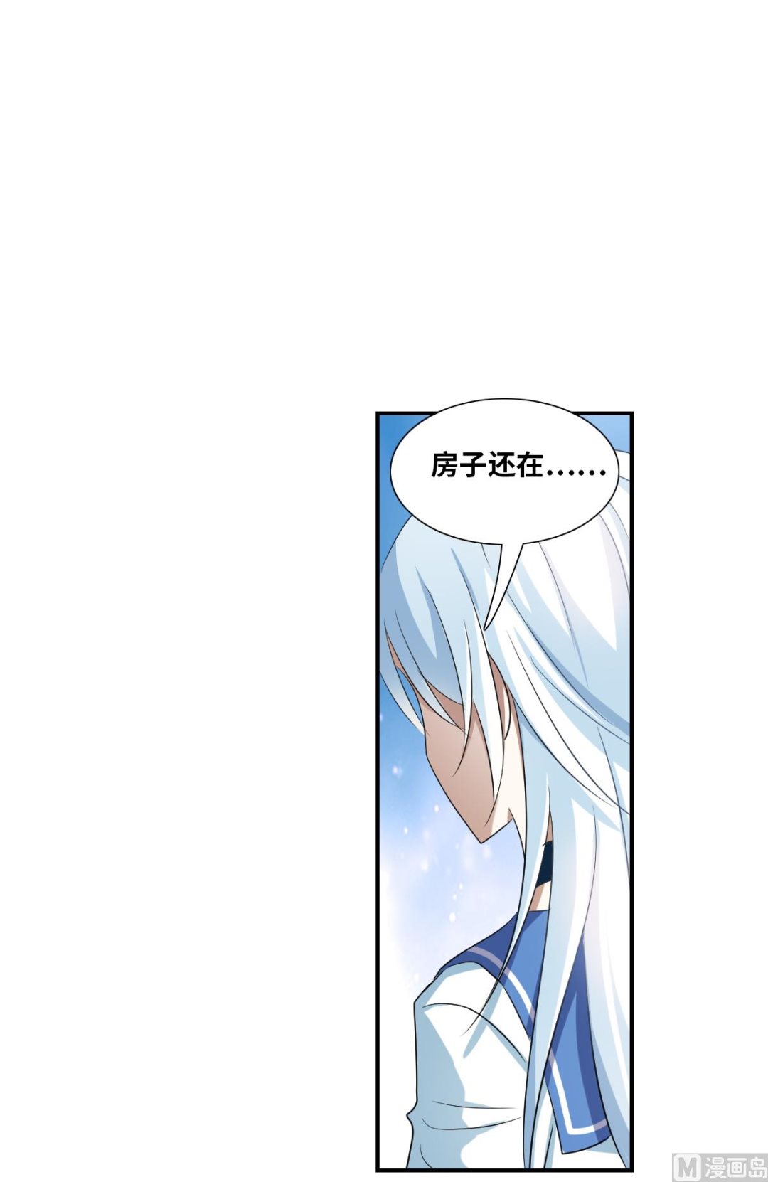 第2季33话9