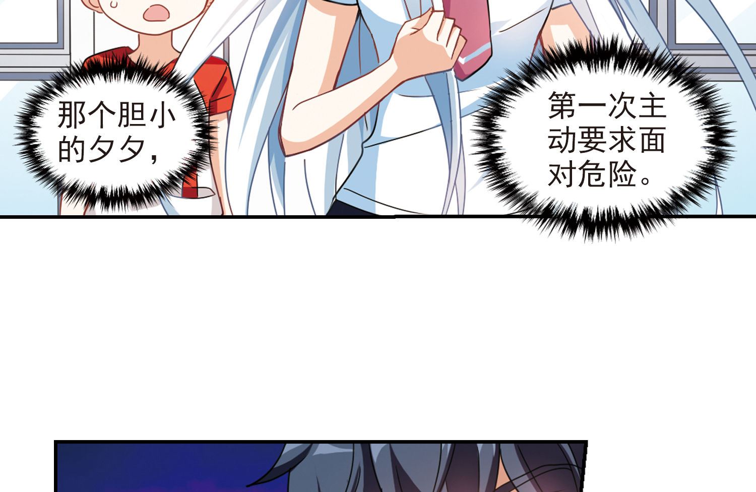 第156话28