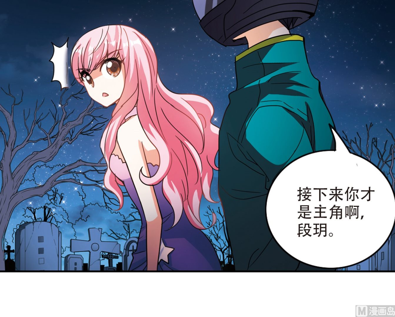 第244话9