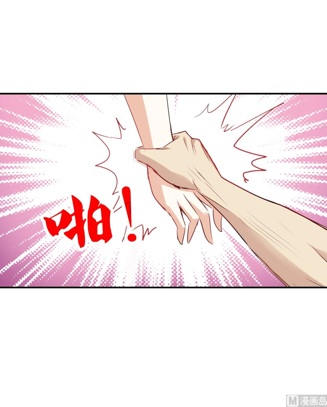 第2季56话30