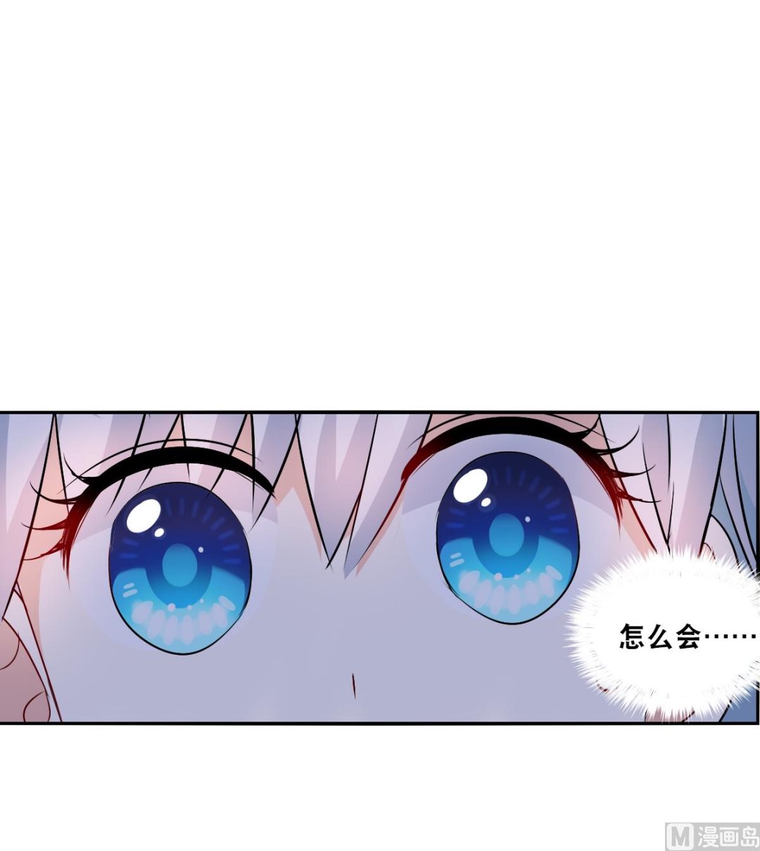 第2季78话12