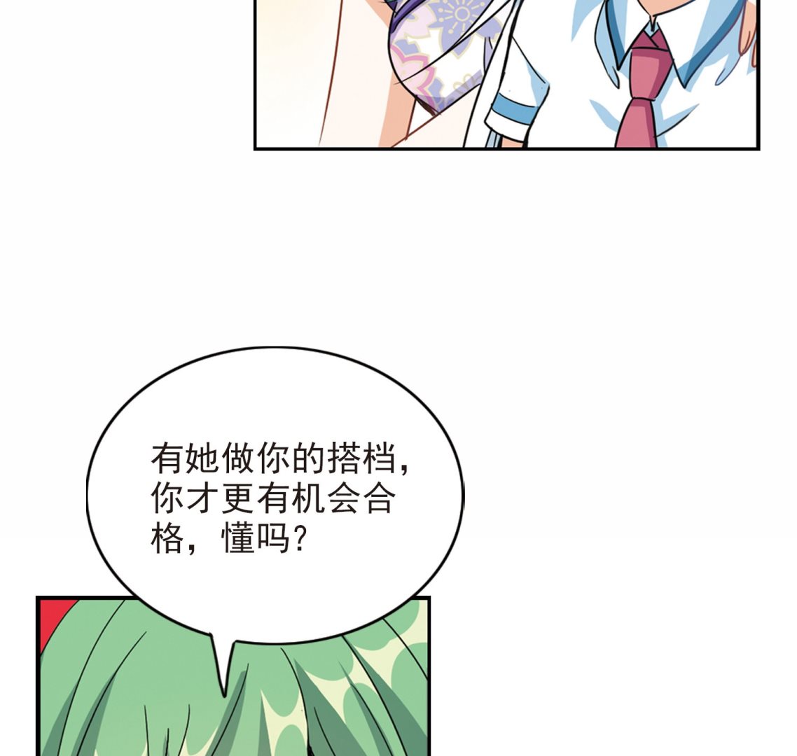 第178话18