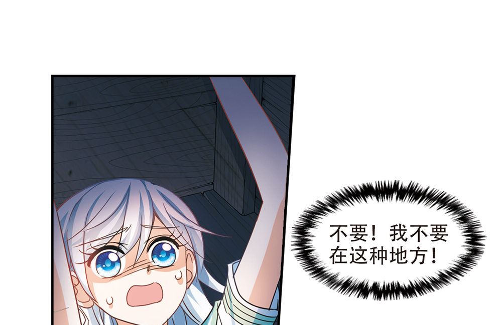 第240话23
