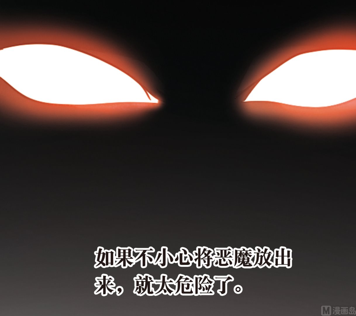 第119话13