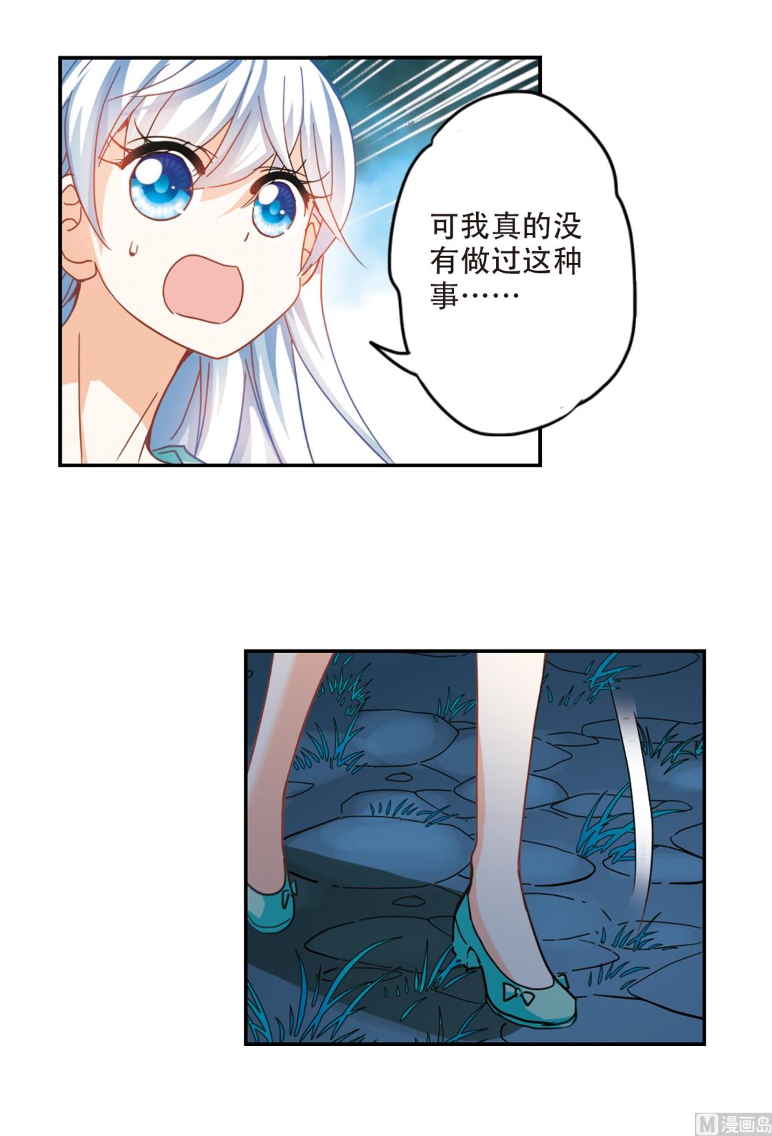 第245话8