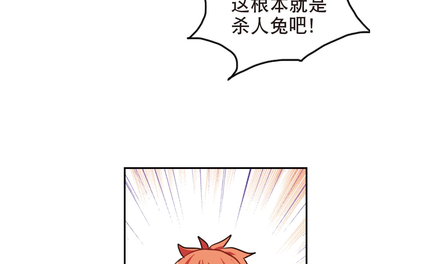 第84话33