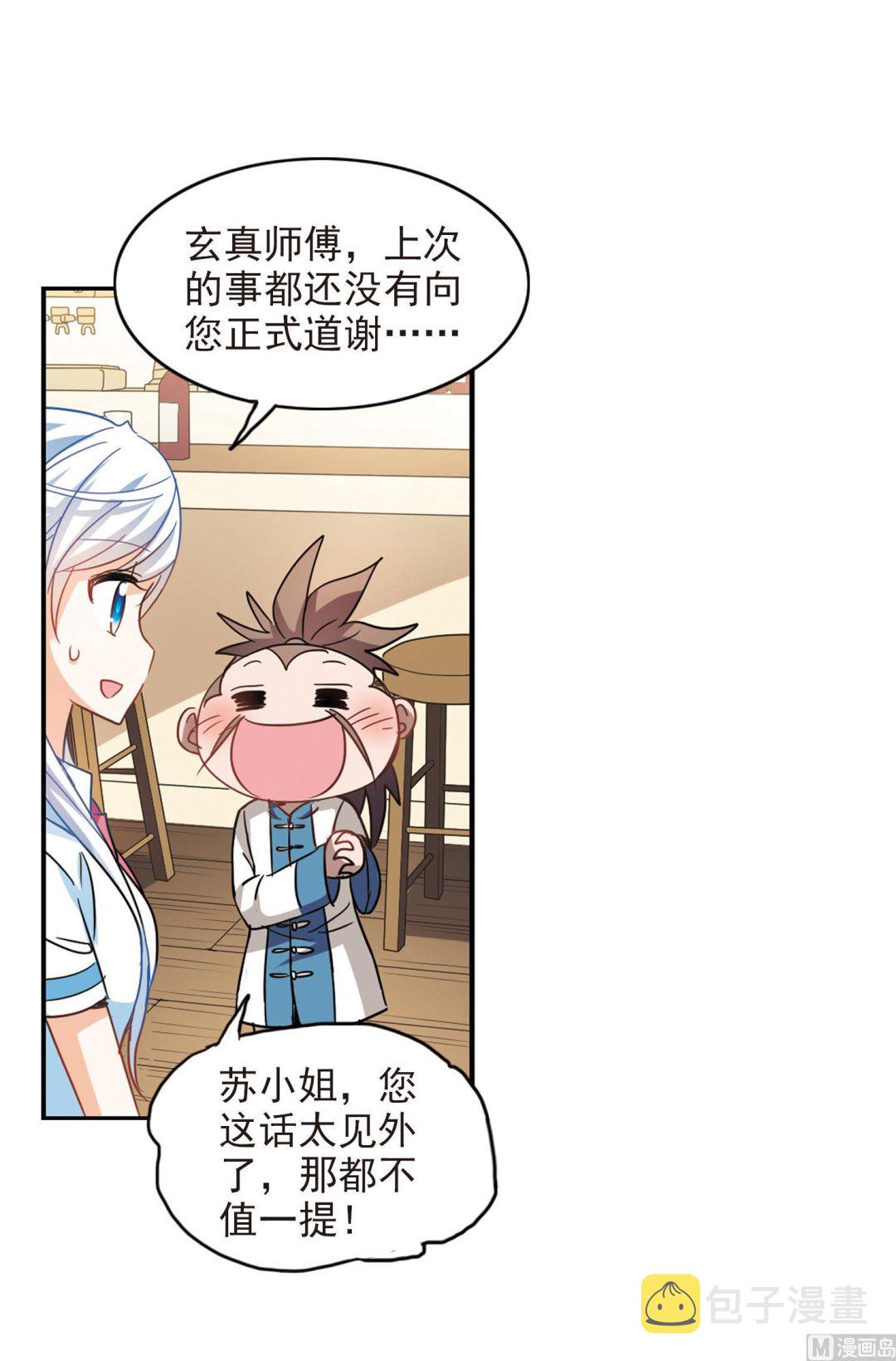 第177话21
