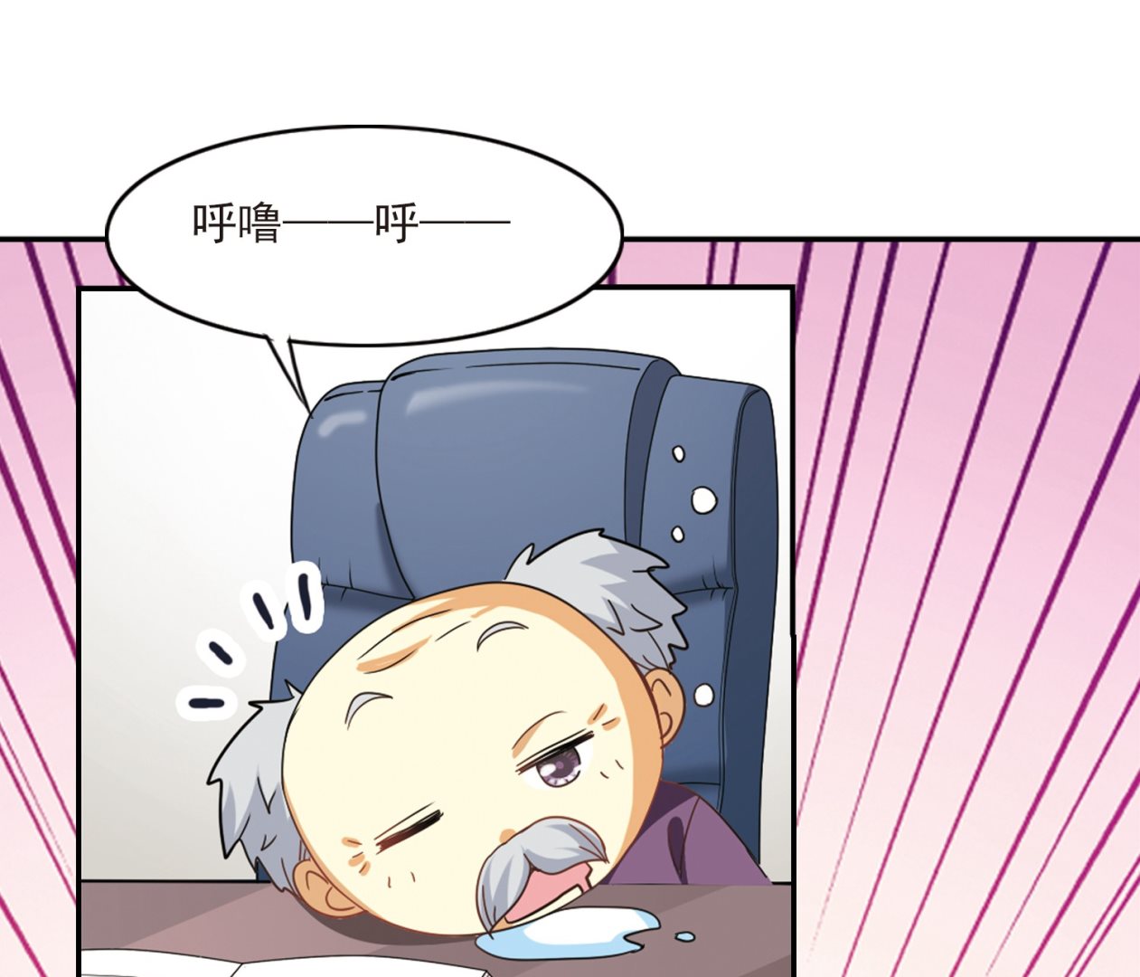 第143话10