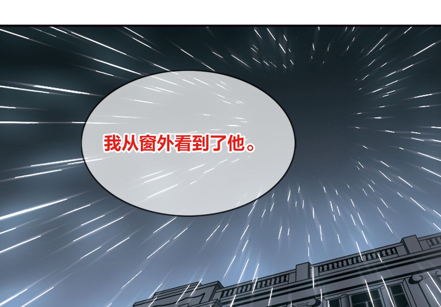 第170话10