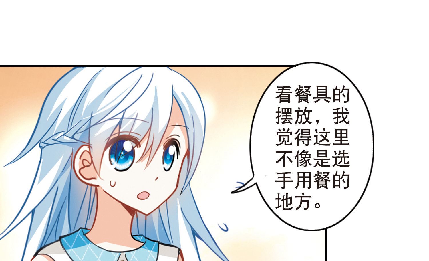 第81话37
