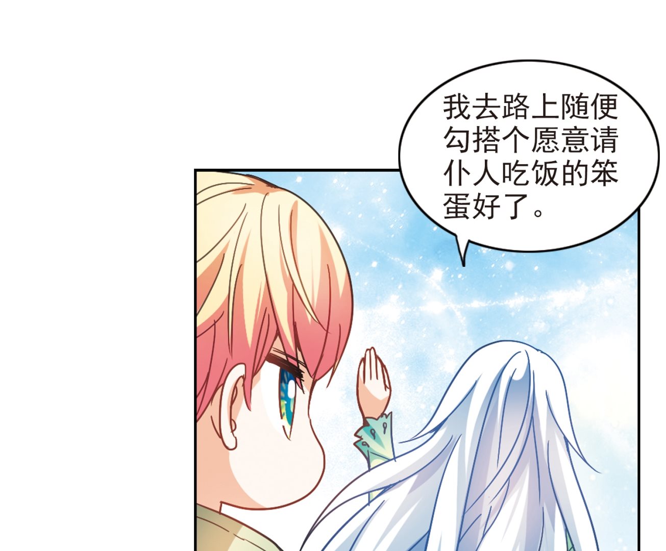 第118话38